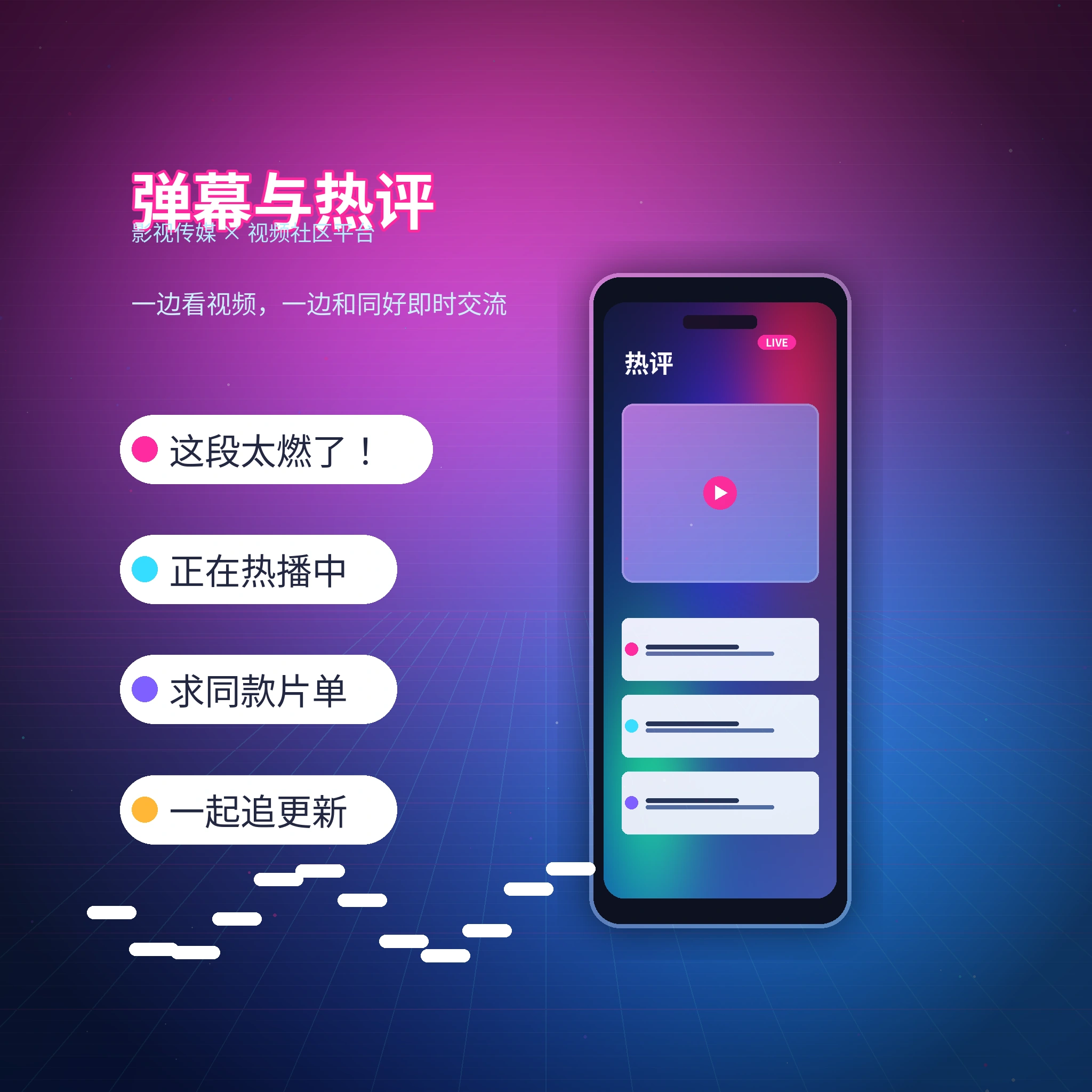 每日大赛私信聊天与消息安全展示